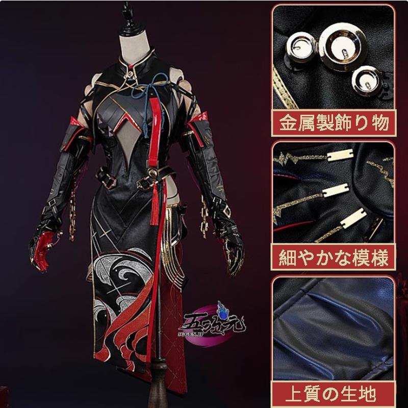 「新品・即納可能」 江南猫次　鳴潮　コスプレ　インリン　衣装 ins大人気 ウィッグ　髙!品!質