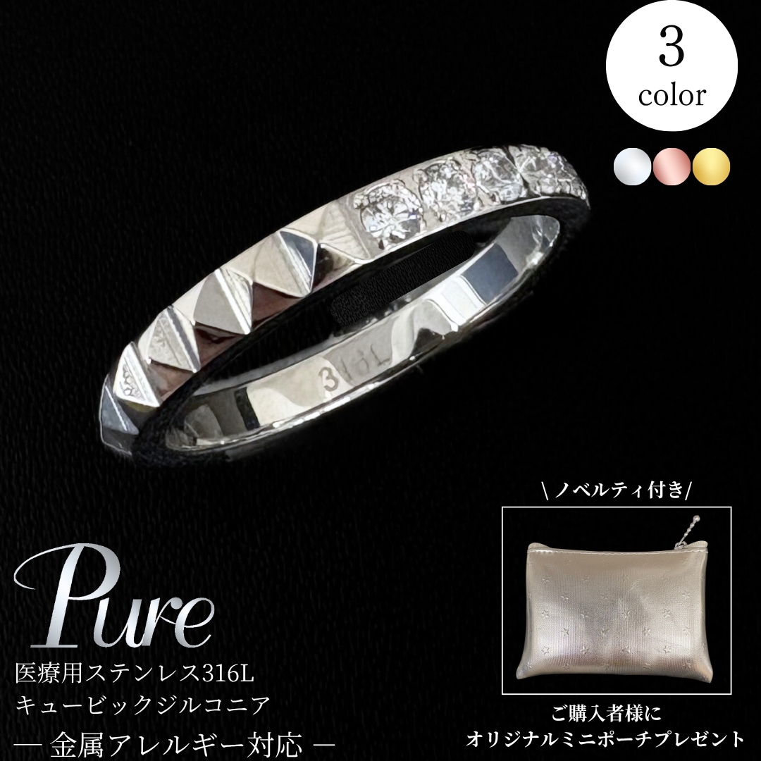 ハーフエタニティリング 指輪 レディース ステンレス シルバー ピンク ゴールド 9号 11号 13号 15号