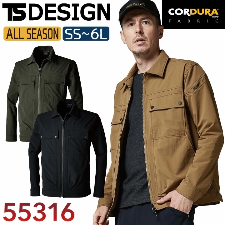 TS DESIGN 長袖ジャケット 年間 秋冬 ジャケット コーデュラ ナイロン ストレッチ 作業着 ブルゾン ジャンパー 長袖 オールシーズン レディース /tw-55316