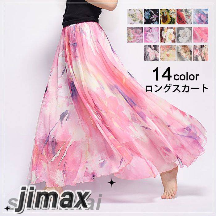 フレアスカート レディース ロングスカート マキシスカート ミモレスカート シフォンスカート 花柄スカート ウエストゴム ふんわり 裏地付き キレイめ カジュアル カラバリ リゾート 普段着 旅行 ボ 7,151円