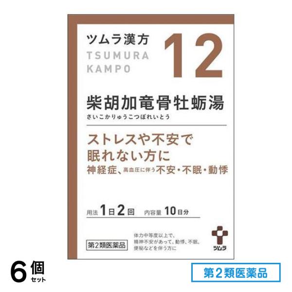第２類医薬品 12ツムラ漢方 柴胡加竜骨牡蛎湯エキス顆粒 20包 6個セット