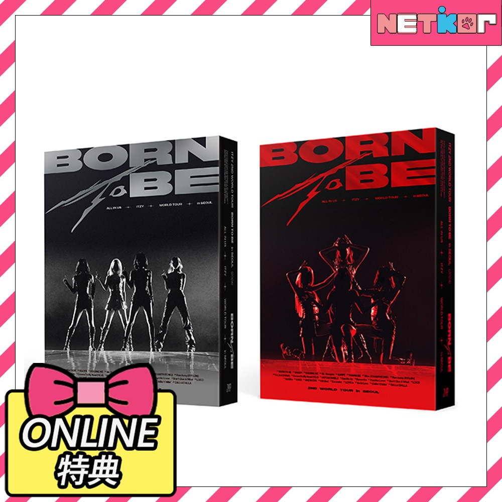 【ONLINE特典】 2種選択 (DVD / Blu-ray) ITZY 2ND WORLD TOUR [ BORN TO BE ] in SEOUL 当店特典 公式グッズ イッジ