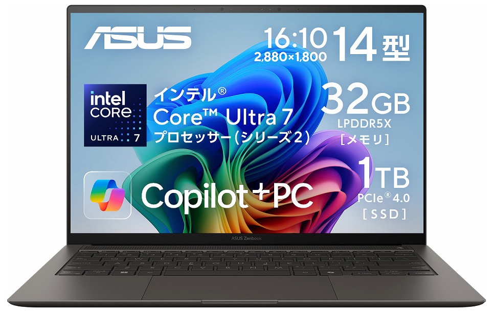 ASUSエイスース ノートパソコン ASUS Zenbook S14 UX5406SA(14.0型/Windows 11 Home 64ビット/インテル Core Ultra 7/メモリ 32GB/