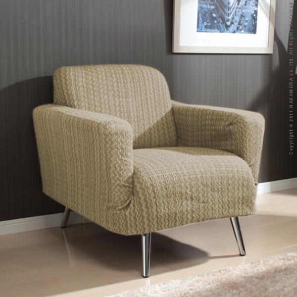 ソファカバー ソファーカバー 生地 1人掛け用 アームあり ひじ掛け付き 北欧 デザイン シンプル ナチュラル おしゃれ ストレッチ 伸縮 伸びる 洗える ソファ別売 8,740円