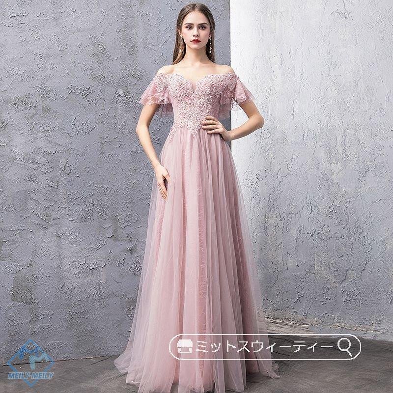 カラードレス ピンク 結婚式 披露宴 二次会 前撮り 演奏会 ピアノ発表会 パーティー ビーズ オフ