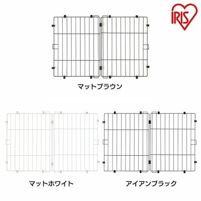 他サイト： システムサークル用屋根 P-STNY-550 マットブラウン マットホワイト アイアンブラック 屋根 サークル ケージ カゴ システムサークル 犬 アイリスオーヤマ[2309SO]の商品画像