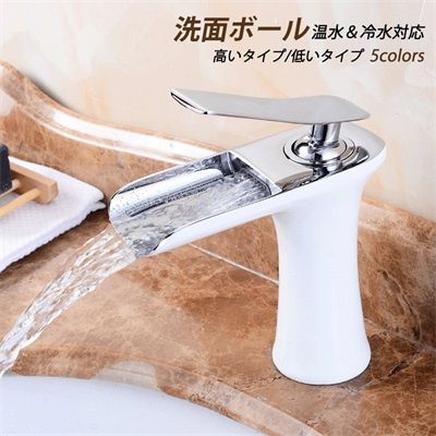 シングルレバー水栓 交換自分で 洗面所 浴室 水栓金具 キッチン おしゃれ 台付 湯水混合水栓 蛇口 台所用 洗面台 手洗器 流し台 節水 立水栓 水道蛇口 高いタイプ 多機能レンチ付