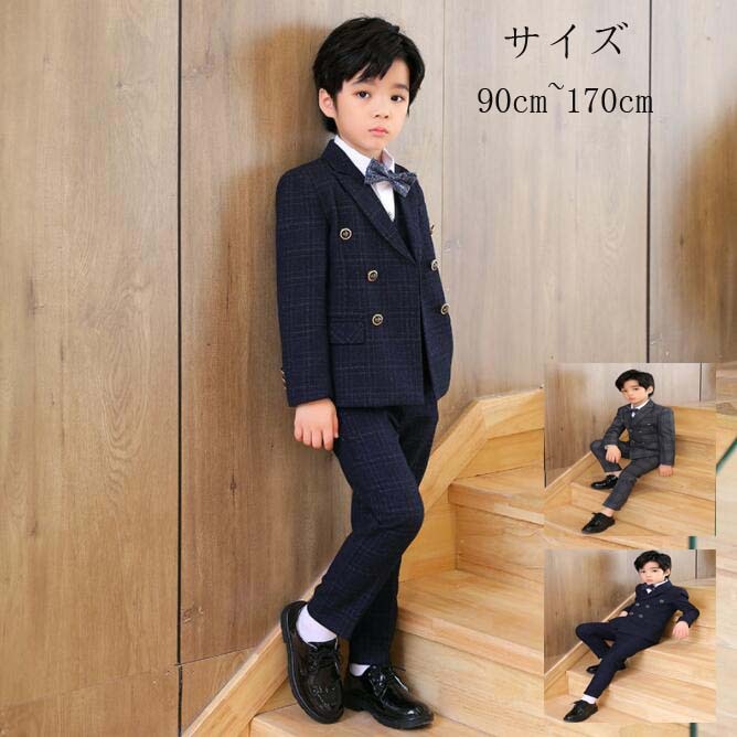 【最安値挑戦】チェック柄 子どもスーツ 男の子スーツ キッズスーツ フォーマルスーツ 子供 男の子 結婚式 卒園式 入学式 入園式スーツ ベビー服 赤ちゃん 上下セット お受験 誕生日 発表会 パーテ
