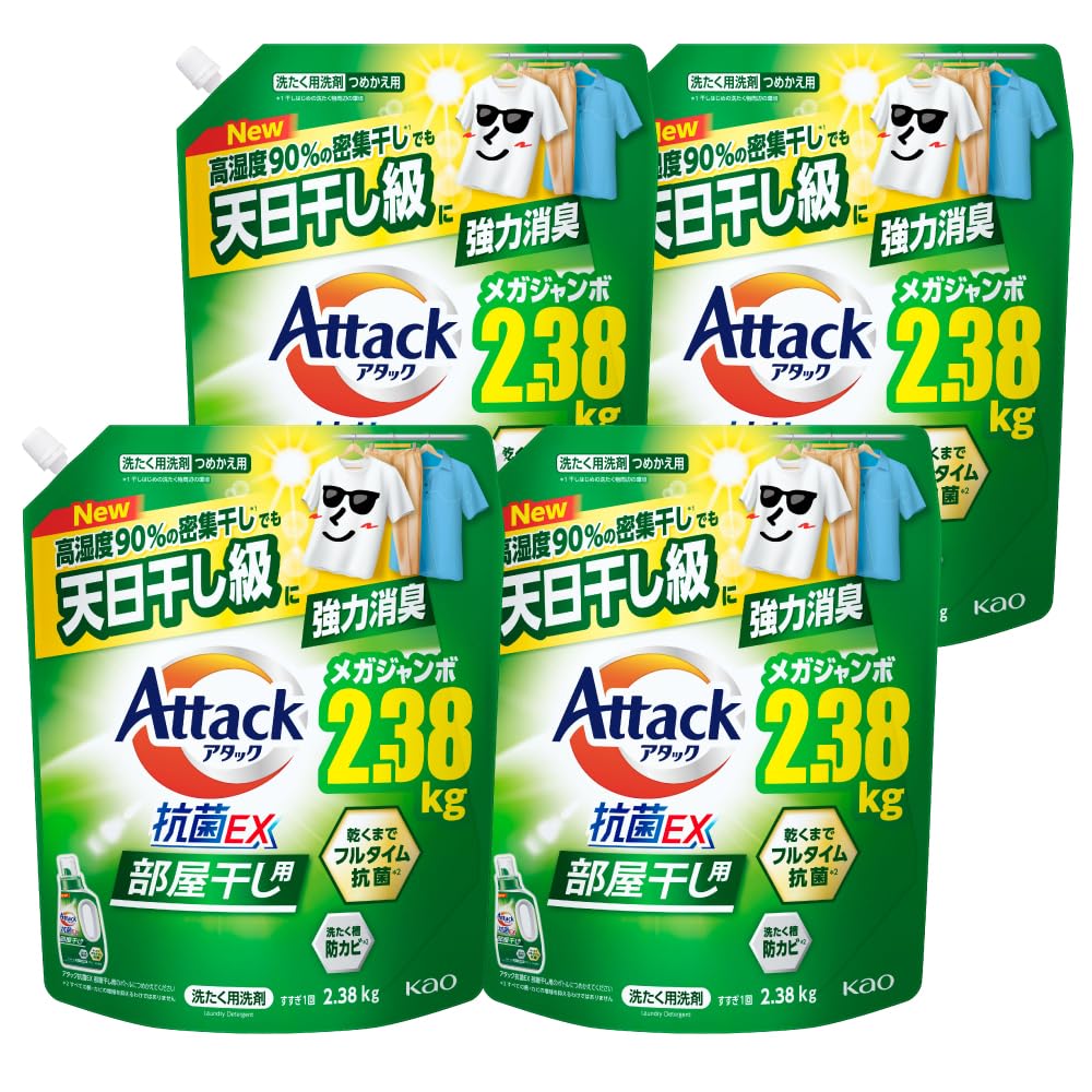 【ケース販売】アタック抗菌EX 部屋干し用 高湿度90％密集干しでも天日干し級に強力消臭 洗濯洗剤 液体 つめかえ用２３８０ｇ×４個 大容量