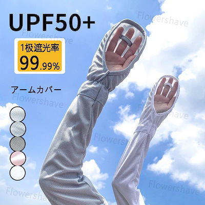 ホリミヤ アニぱら カフェ 後半限定コースターセット 【公式通販】