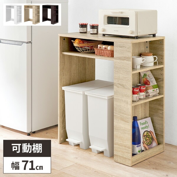 キッチンカウンター ゴミ箱上 棚 キッチンラック 作業台 ラック ゴミ箱上収納 ゴミ箱上ラック 約高さ90cm カウンターデスク 白 ゴミ箱 収納 レンジ台 ダストボックス上 カウンターテー