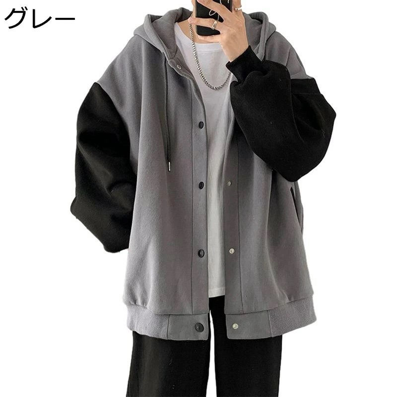 ジャケット メンズ 切り替え フード付き パーカー 防水 防寒防風 ボタンダウン ジャンパー 長袖 ミドル丈 プルオーバー おしゃれ ブルゾン カジュアル 男女兼用 ドロップショルダー 秋冬