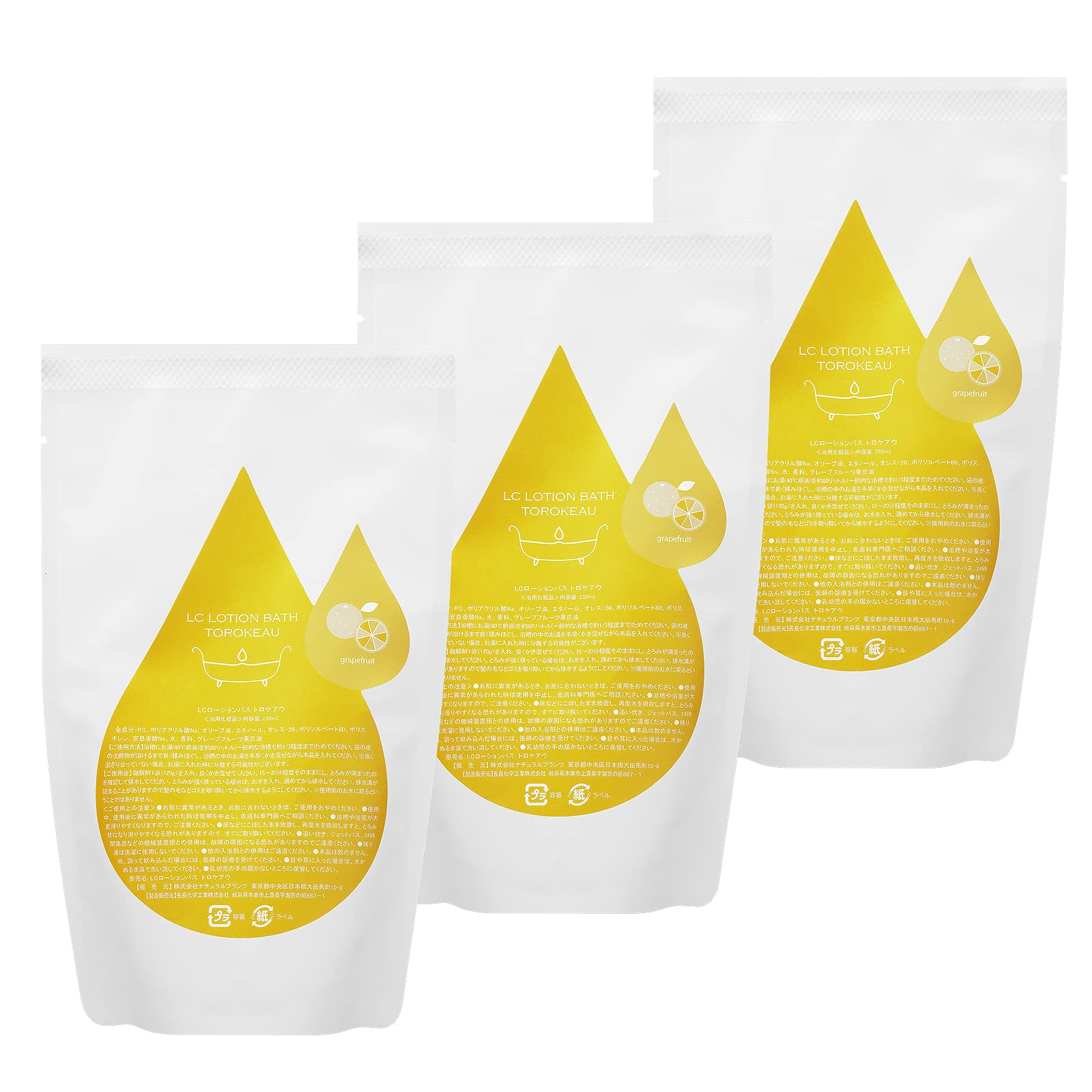 ラブコスメ ローション風呂 トロケアウ 1回分 × 3個セット 融解剤付き とろとろ 入浴剤 お風呂 使い切り 流せる グレープフルーツの香り 日本製