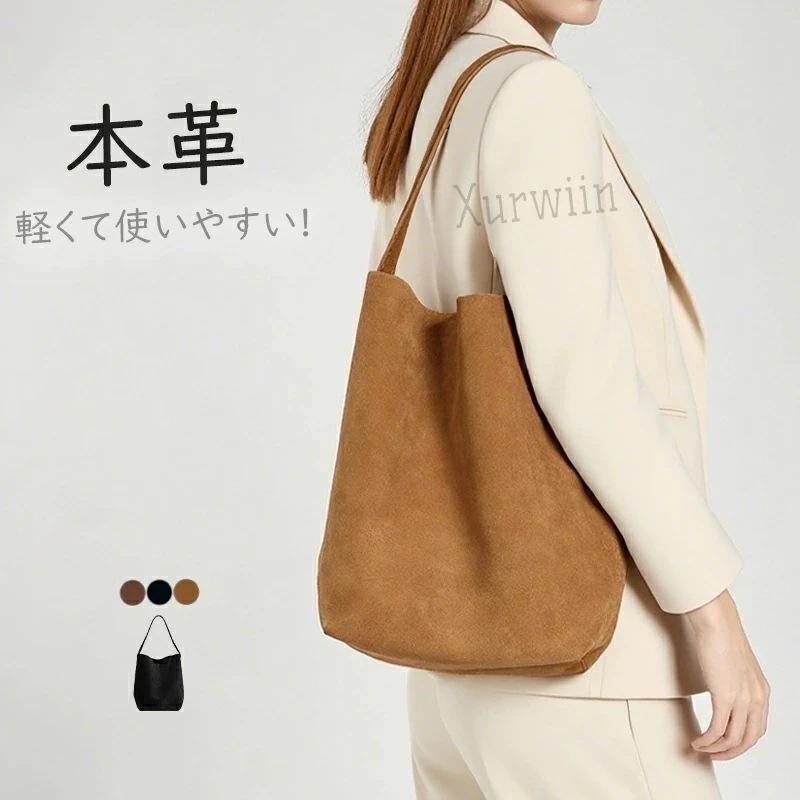 本革 トートバッグ レディース バケツ型バッグ 本革 バッグ スエードバッグ バケツバッグ 大きめ 小さめ バッグインバッグ スウェード バッグ 手提げ ビジネス 仕事