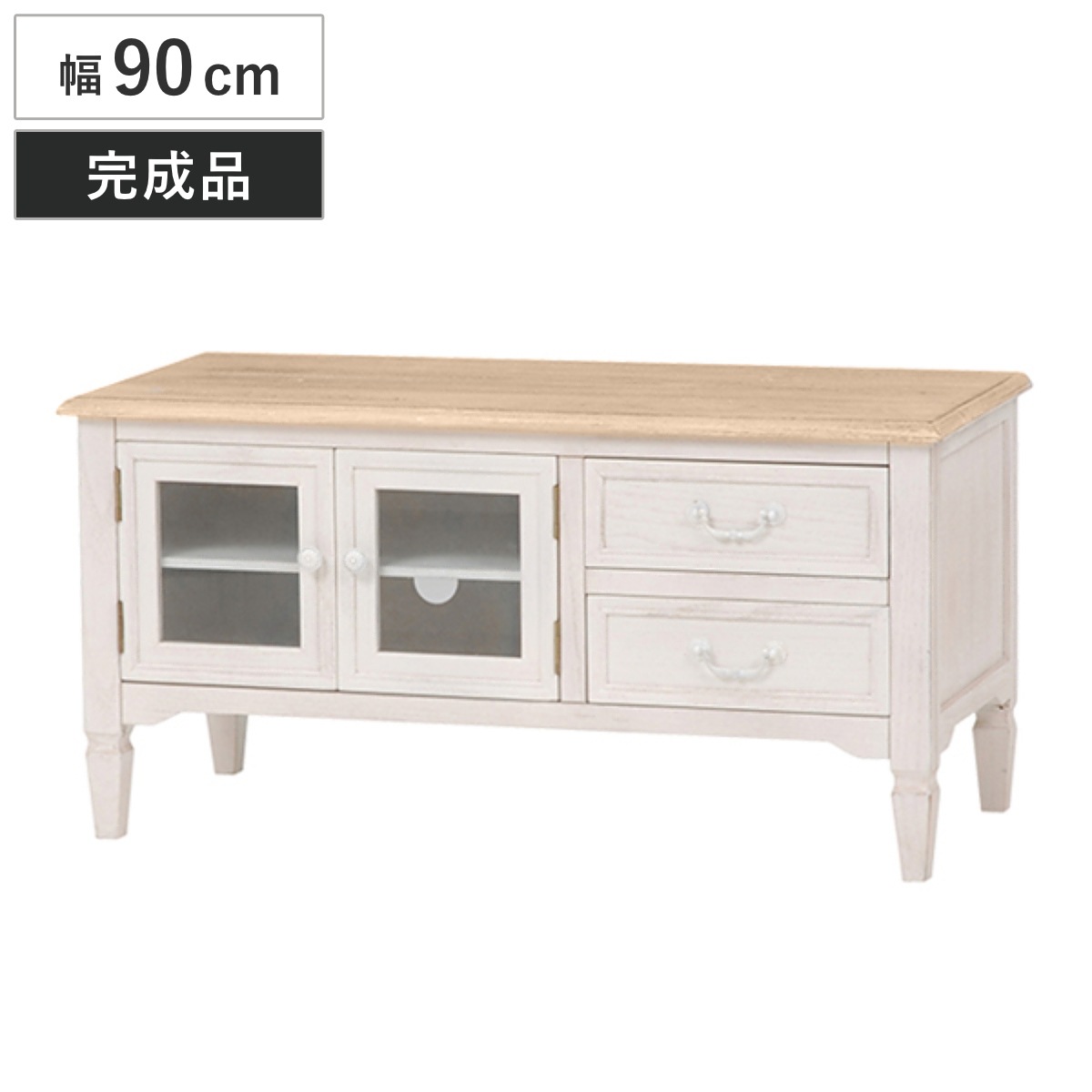 テレビ台 幅90cm 姫系 シャビーテイスト 完成品 ブロカント テレビボード リビングボード テレビラック 収納棚 白家具 木製 収納ラック TVボード 収納 フレンチカントリー クラシック