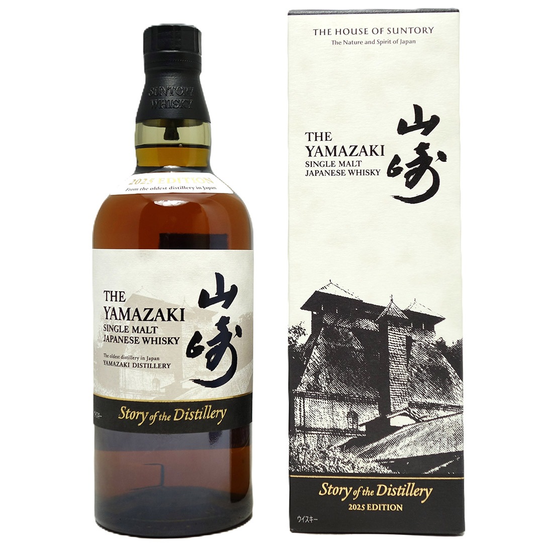 サントリー 山崎 ストーリー オブ ザ ディスティラリー 2025 シングルモルト ウイスキー 43度 箱付 700ml ^YASTYDJF^
