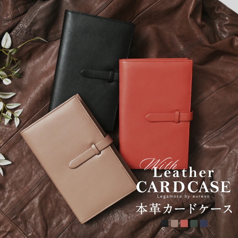 カードケース レディース メンズ おしゃれ 名刺入れ 牛革 本革 レザー 名刺ホルダー 120枚 縦型 大容量 ブランド ベジタブルタンニンレザー プレゼント /ccl-5BG