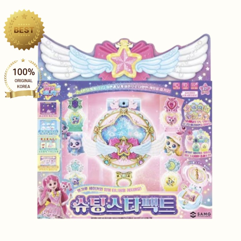 【キャッチ！ティニピン】シューティングスター パクトキッズ用お化粧ごっこトイ・コスメ風おもちゃ