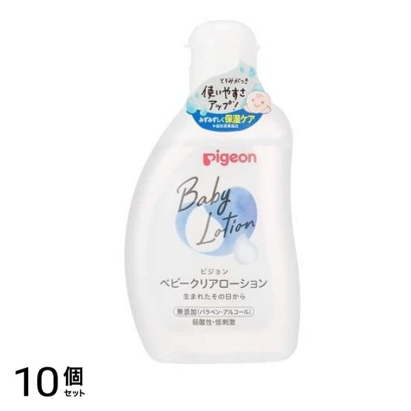 ピジョン(Pigeon) ベビークリアローション 120mL 10個セット