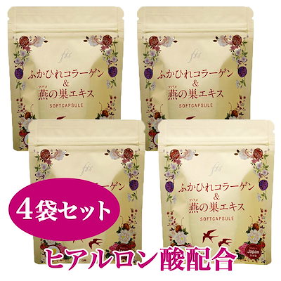 低分子コラーゲンサプリメント ふかひれコラーゲン...のサムネイル