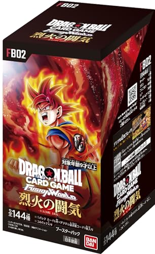 ドラゴンボールスーパーカードゲーム フュージョンワールド ブースターパック 烈火の闘気【FB02】(BOX)24パック入