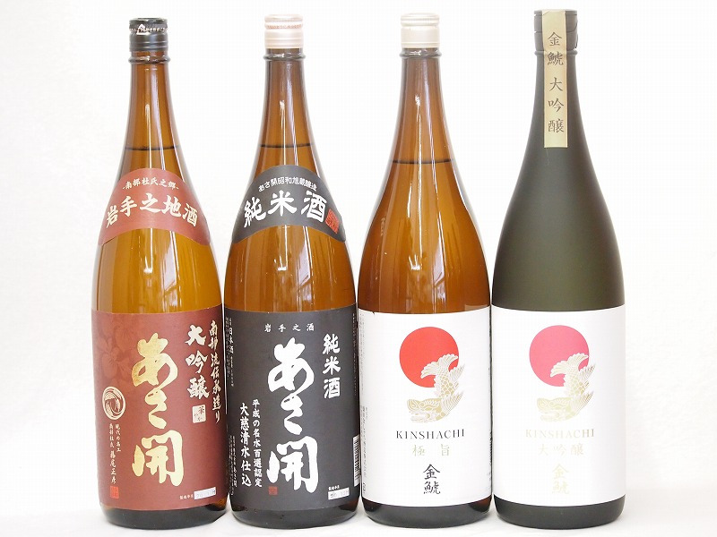 あさ開飲み比べ4本セット(金鯱 大吟醸(愛知県) あさ開 純米(岩手県) 金鯱 極旨(愛知県) あさ