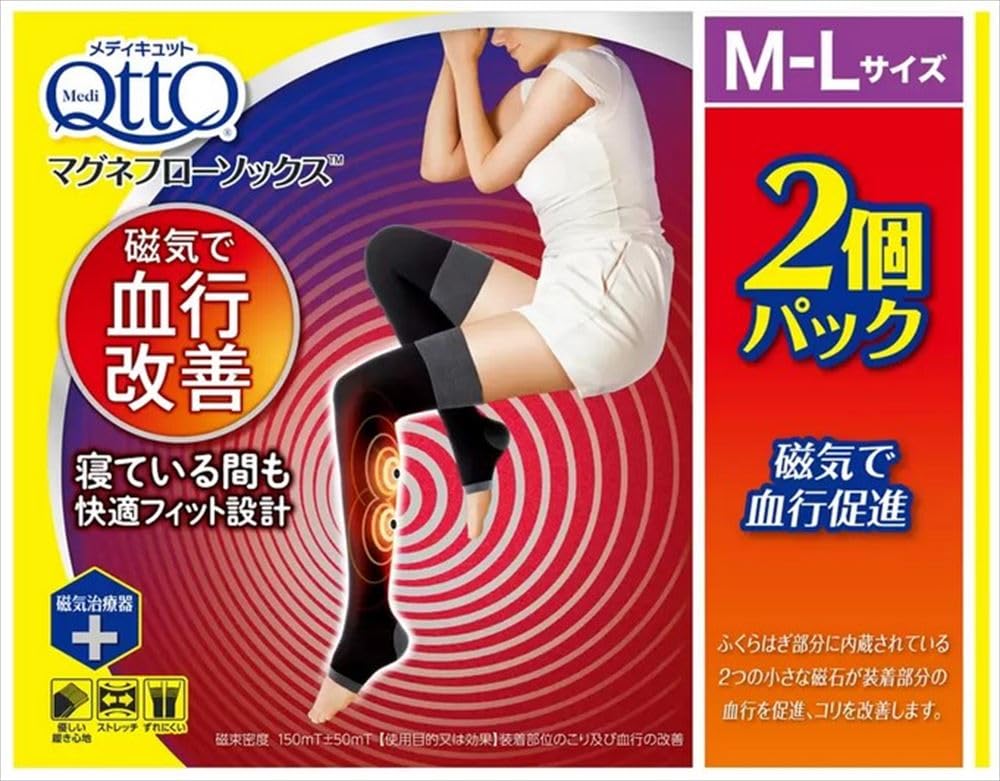 [メディキュット] コンプレッションソックス マグネフローソックス レディース ブラック