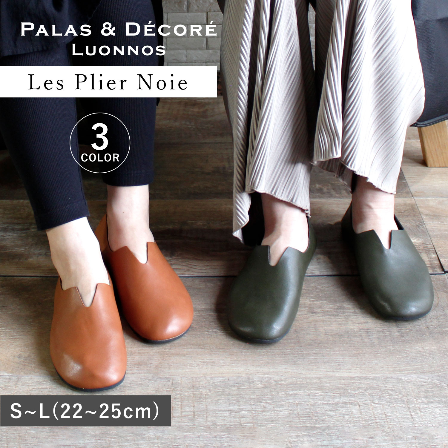 携帯スリッパ スリッポン 折りたたみ ルームシューズ バブーシュ メンズ レディース ポーチ付 持ち運び 携帯