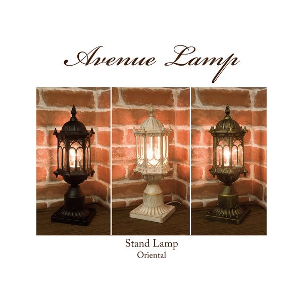 スタンドランプ ランプ 卓上ランプ フロアランプ スタンドライト フロアライト 間接照明