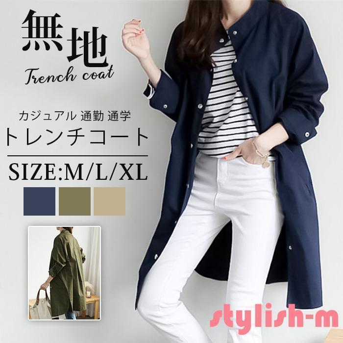 2025秋冬新作トレンチコート レディース スプリングコート コートレディース 春秋アウター ロング丈 大きいサイズ 無地 カジュアル