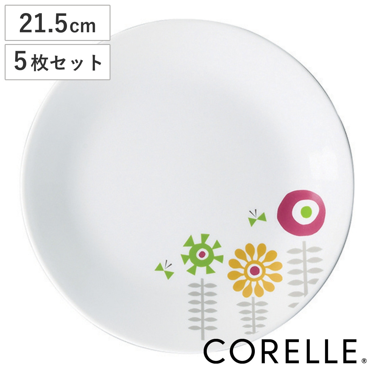 プレート 21.5cm CORELLE ケイユクッカ 強化ガラス 5枚セット 食洗機対応 電子レンジ対応 オーブン対応 耐熱 皿 丸皿 中皿 北欧風 花 軽い 割れにくい 白い食器 パン皿