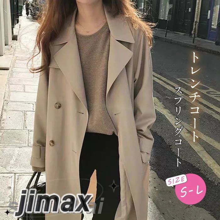 スプリングコート トレンチコート レディース 秋服 ロングコート Aライン ベルト付き オシャレ 着痩せ アウター 韓国風 通勤 オシャレ OL ロングコート チェスターコート 着痩せ 可愛い通勤 通
