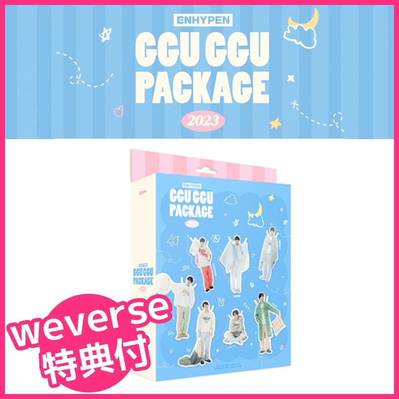 【weverse特典付】ENHYPEN 2023 GGU GGU PACKAGE