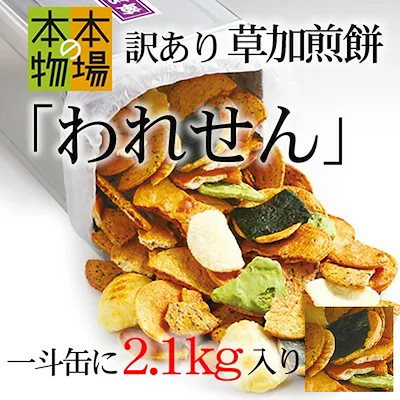 信楽焼せんべい壷 [B25398] 信楽焼せんべい壷 [B25398] 信楽焼せんべい