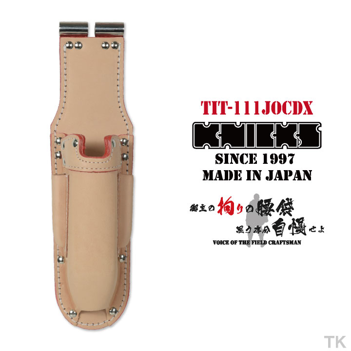 [即日出荷] KNICKS ニックス 折畳式 充電ドライバーホルダー /nx-tit-111jocdx