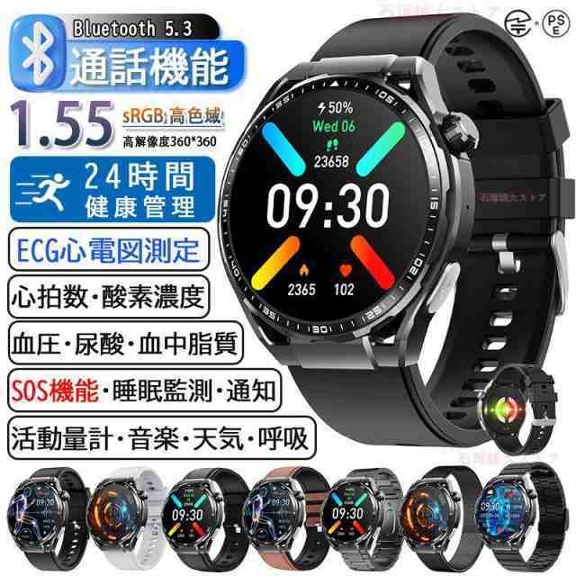 スマートウォッチ 日本製 通話機能 血糖 医療レベル ECG心電図測定 血圧測定 心拍数 睡眠 体温監測 酸素濃度 SOS機能 歩数計 iPhone/Android対応 天気 音楽再生