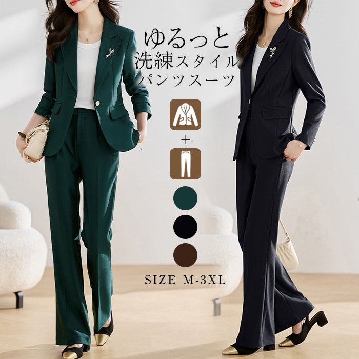 スーツ レディース セットアップ パンツスーツ ママスーツ フォーマル 2点セット 無地 ジャケット パンツ ロングパンツ ワイドパンツ ビジネス セレモニー 卒業式 入学式 入園式 卒園式 ゆったり 8,280円