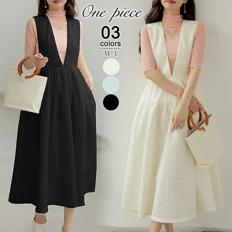 ジャンパースカートワンピースレディースジャンスカサロペットスカートvネックハイウエストaラインロングフレア大きいサイズゆったりマタニティミモレ丈ジャガードノースリーブきれいめ可愛い春夏秋