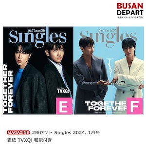 singles-韓国雑誌