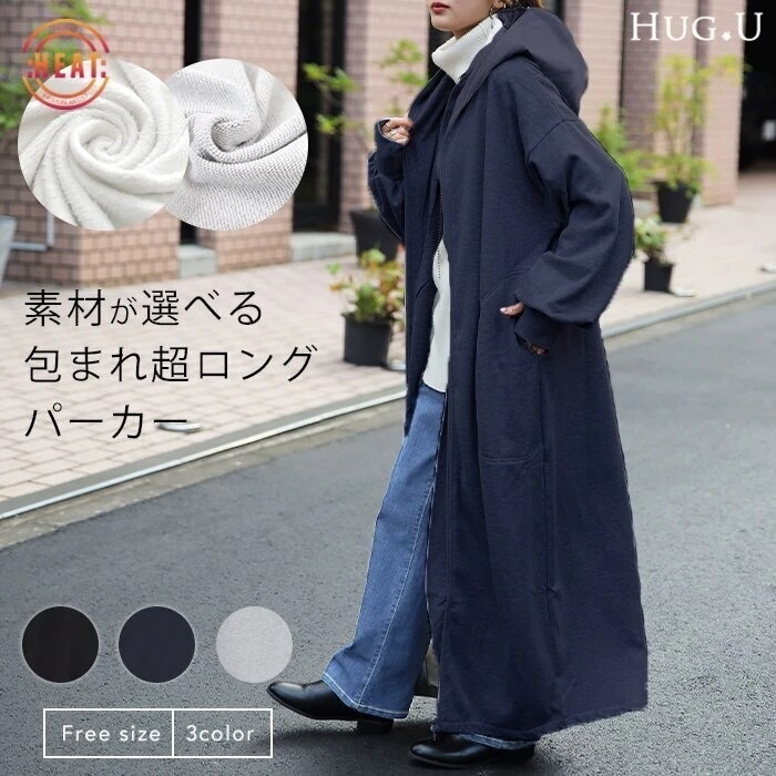 パーカー 裏シャギー ロングパーカー ロングワンピース ロングワンピ ロング