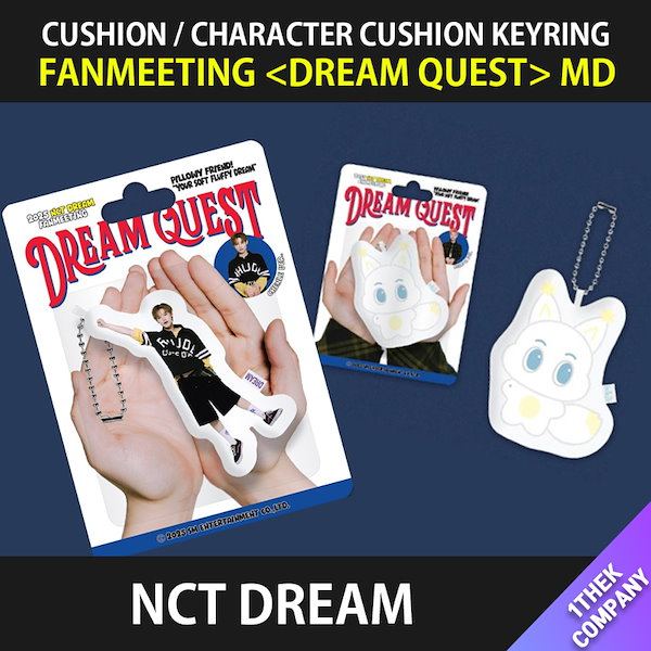 NCT DREAM チソン JISUNG 栗 MD グッズ クッション NCT DREAM チソン JISUNG 栗 MD グッズ クッション トレカ NCT
