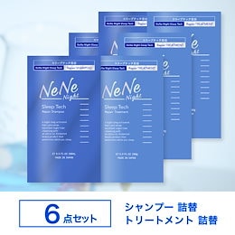 3点セット　※nene Amazon | ネネ ナイトスリープテック リペア ペアセット（詰替