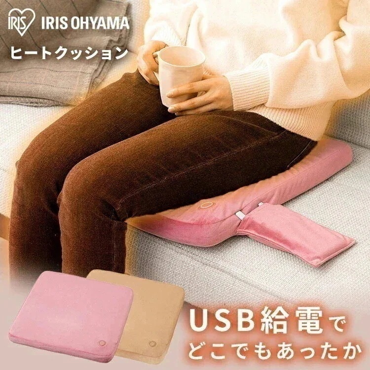 ヒートクッション HW-IC4-C 新生活