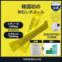 Qoo10 | ビタミンCサプリのおすすめ商品リスト(ランキング順) : ビタミンCサプリ買うならお得なネット通販