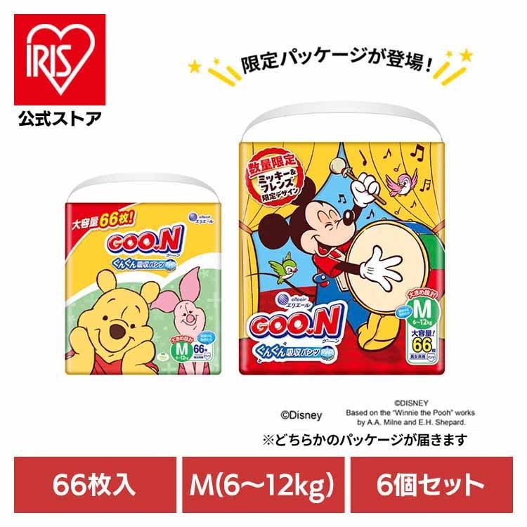 【6個セット】 おむつ オムツ グーン ぐんぐん吸収パンツM66枚 232201 エリエール (D) メガ割