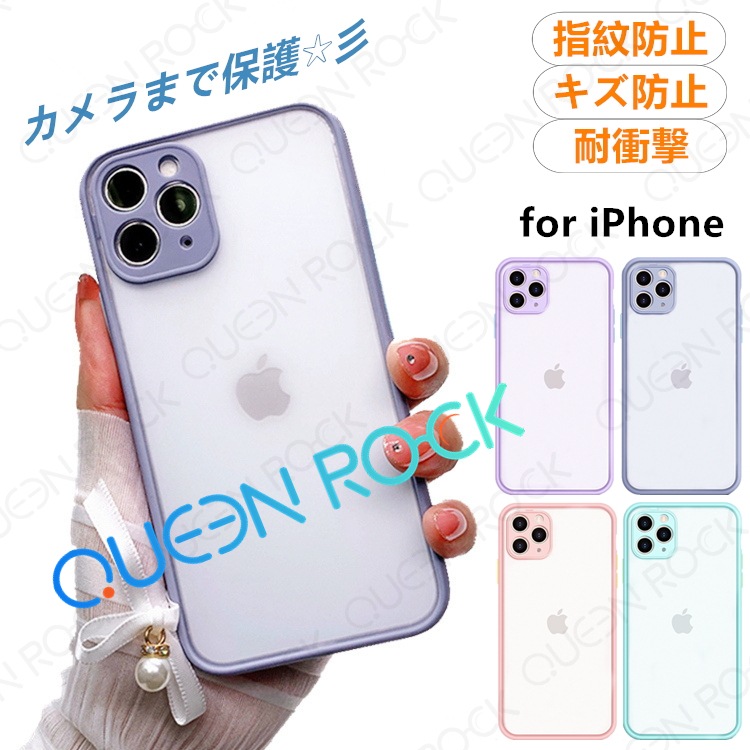 ❤️SALE❤️iPhone11pro ケース カメラ保護 クリアiPhoneケース