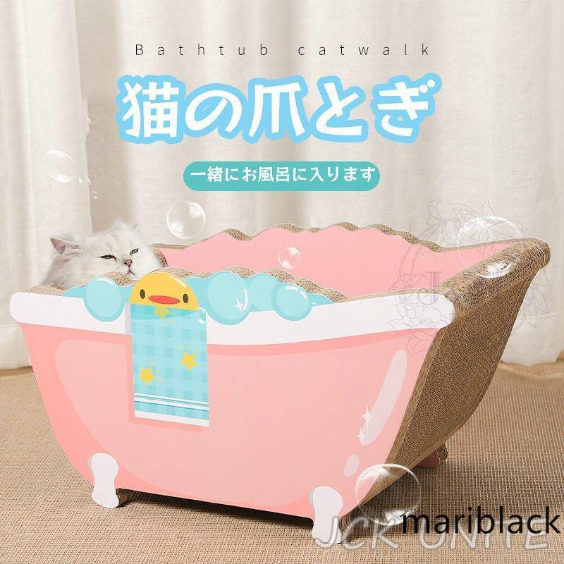 爪とぎ 猫 爪研ぎ 爪とぎ防止 爪とぎハウス ダンボール つめとぎ おもちゃ 爪みがき 爪磨き ガリガリサークル スクラッチャービッグ インスタ映え ペット