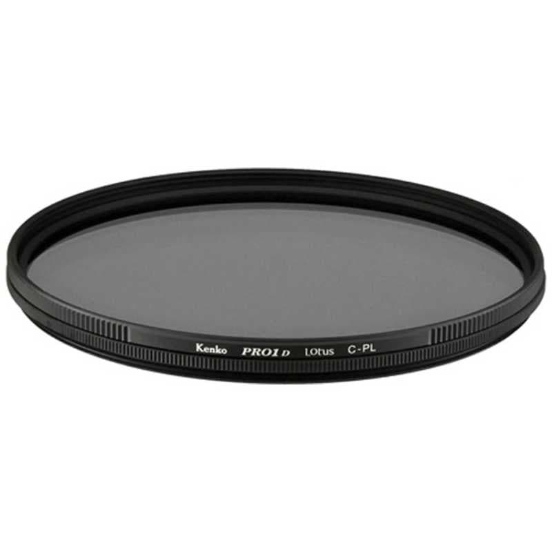 ケンコー　95mm PRO1DロータスC-PLフィルター　95SPRO1DロｰタスCPL(95m
