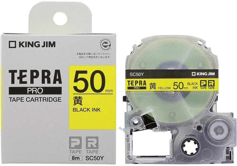 （まとめ買い）テープカートリッジ テプラPRO カラーラベル（パステル） 黄 50mm SC50Y [x3]