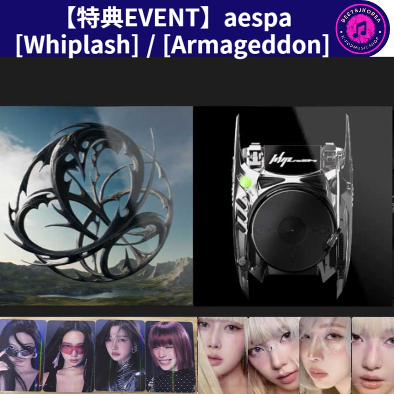 【特典EVENT】aespa The 1st Album [Whiplash] / [Armageddon] (LP Ver.) 6,557円